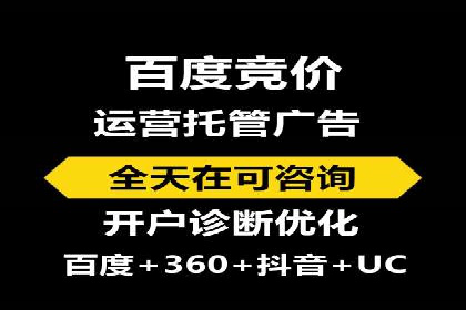 行业领先企业的信息流托管策略